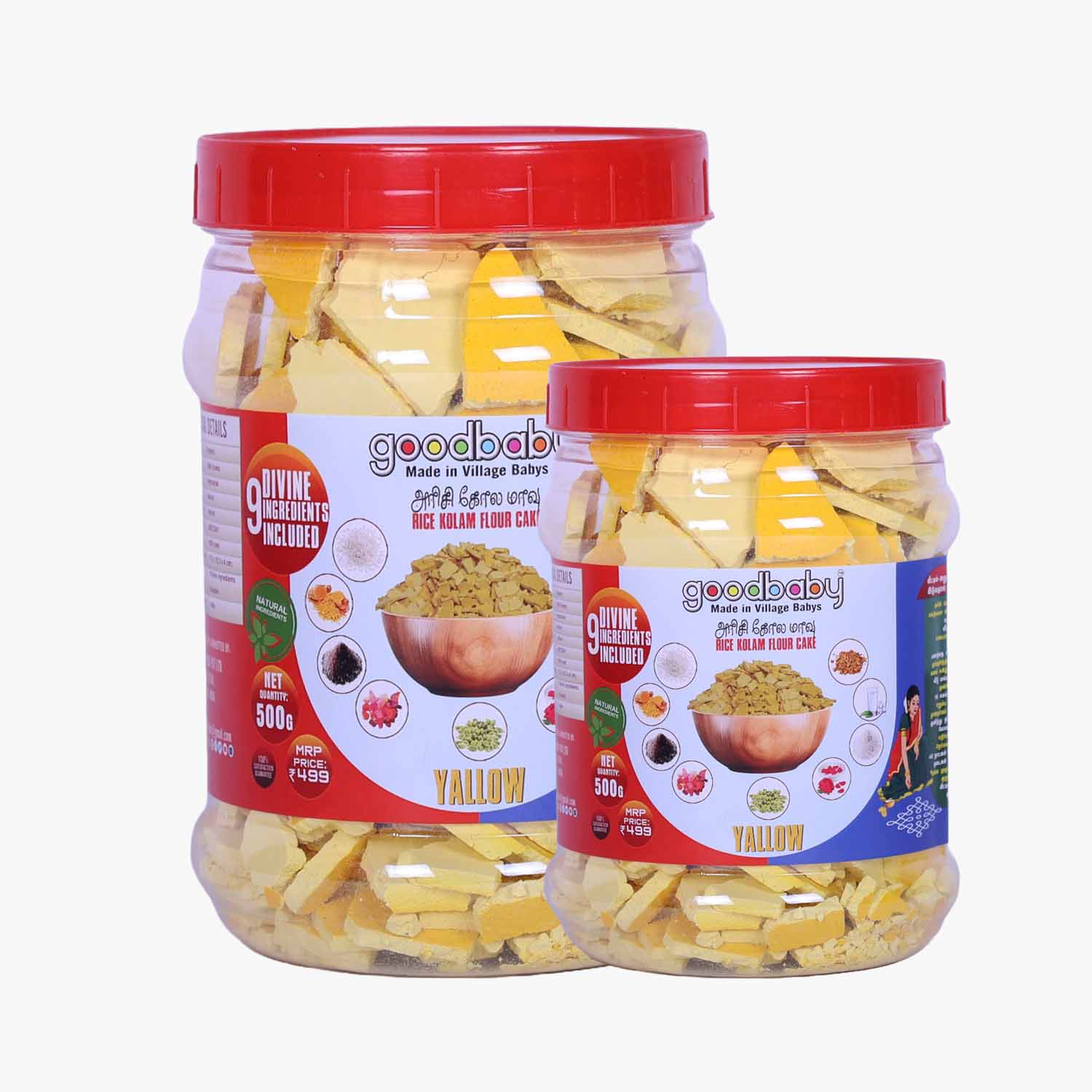 Yellow colour kolamavu katti 